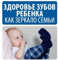 Lapse suu on pere peegel (vene keeles)